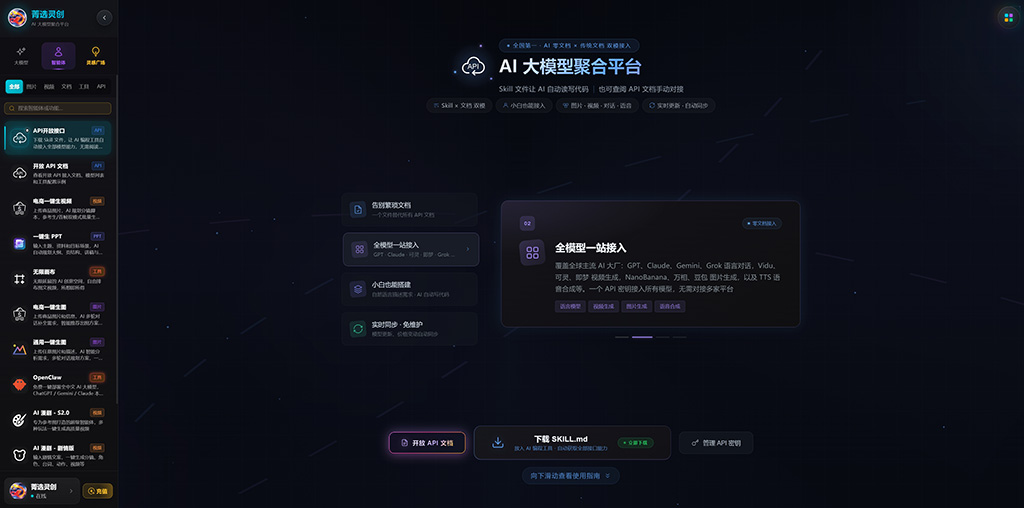 商业级动漫插画与视觉概念图